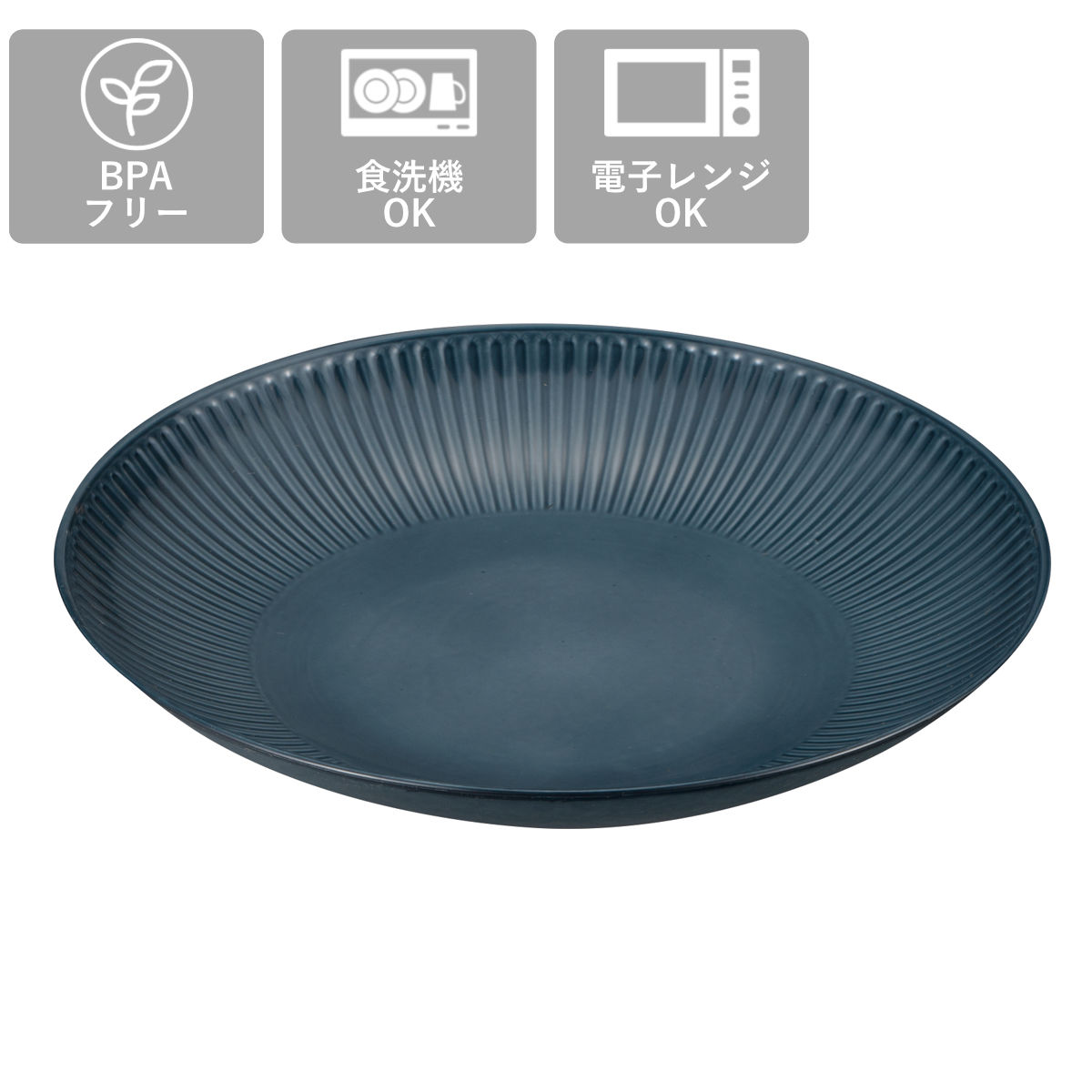 プレート cerala 丸 L ( BPAフリー 日本製 電子レンジ対応 食洗機対応 お皿 皿 21.5cm おしゃれ かわいい シンプル 軽い 割れにくい 中皿 丈夫 陶器風 メイン皿 ラウンド ) 【ブラウン】 ブラウン