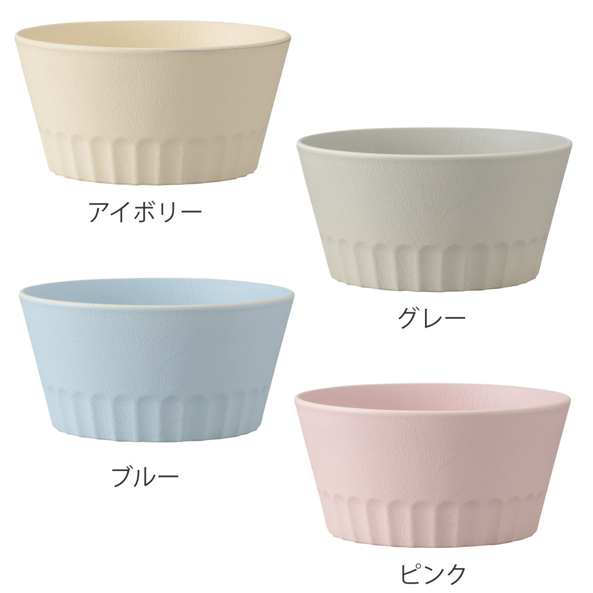 ボウル fuwary 抗菌 ( BPAフリー 日本製 電子レンジ対応 食洗機対応 鉢 うつわ 器 お皿 皿 おしゃれ かわいい シンプル サラダボウル シリアルボウル デザート ヨーグルト 抗菌加工 ) 【ブルー】 ブルー