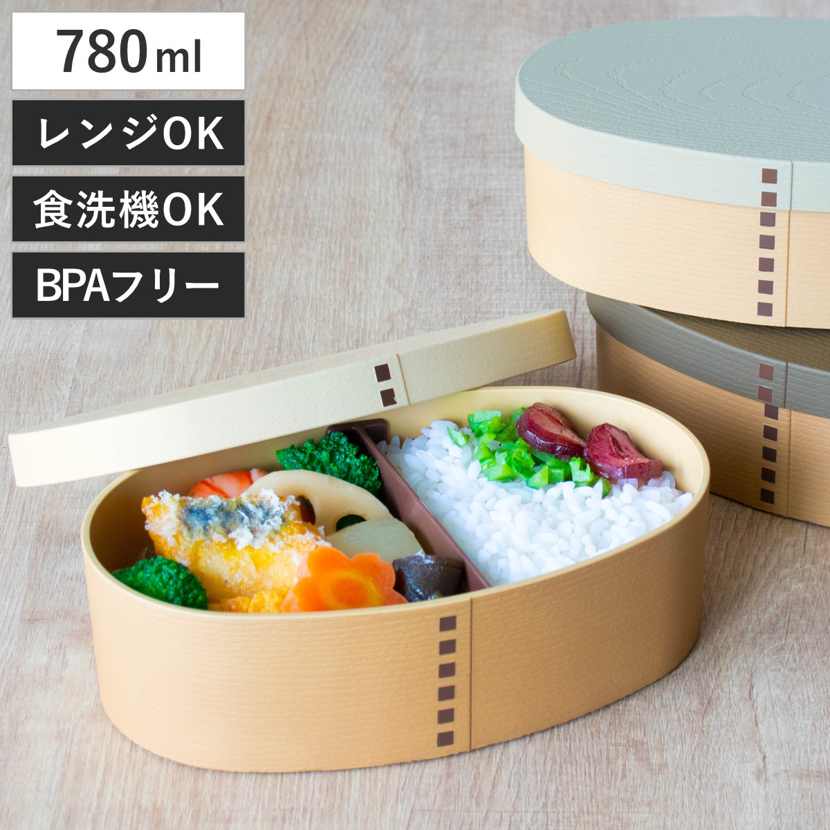 弁当箱 780ml earth color 抗菌わっぱ弁当L （ お弁当箱 ランチボックス レンジ対応 食洗機対応 抗菌 一段 日本製 レンジOK 食洗機OK 弁当 お弁当 ランチバンド付き 大人 抗菌加工 木目調 ） 【ダークブラウン】
