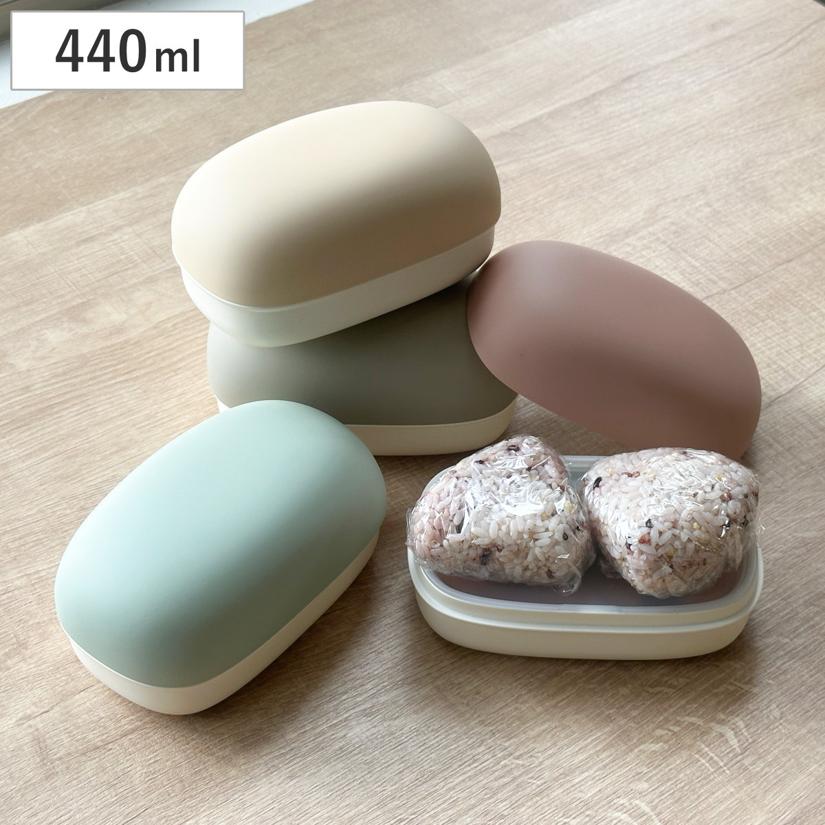おにぎりケース 弁当箱 440ml やさしい彩り 長手おにぎり （ お弁当箱 2段 ランチボックス おにぎり弁当 二段弁当箱 二段 おにぎりランチ 弁当 シール蓋 おむすび 日本製 ） 【ウグイス】
