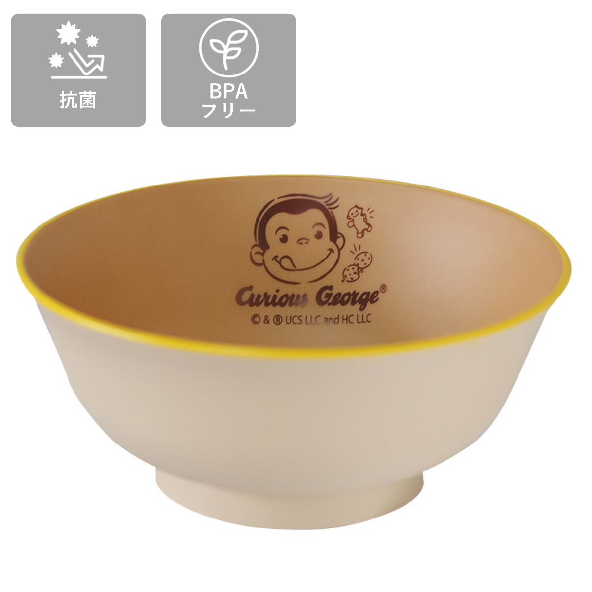 丼鉢 おさるのジョージ CG 塗どんぶり アイボリー ( BPAフリー 電子レンジ対応 食洗機対応 キャラクター 丼 どんぶり 丼物 鉢 器 うつわ ボウル 食器 かわいい おしゃれ ナチュラル )