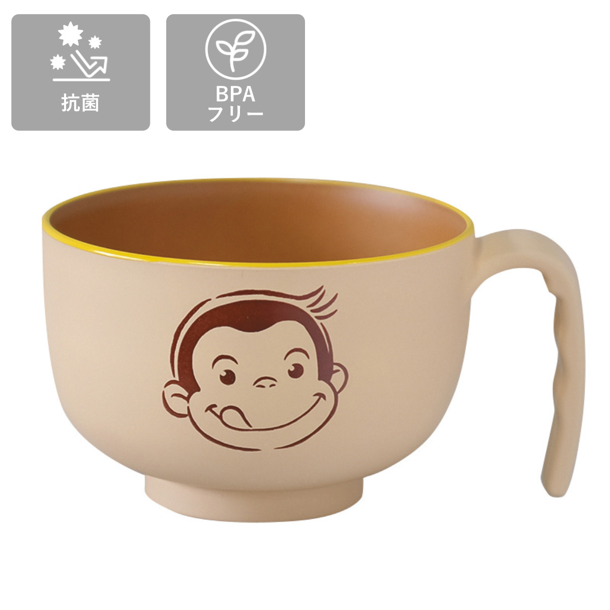 汁椀 おさるのジョージ CG 塗手付汁わん アイボリー ( BPAフリー 電子レンジ対応 食洗機対応 キャラクター 椀 碗 食器 取っ手付き かわいい おしゃれ ナチュラル )