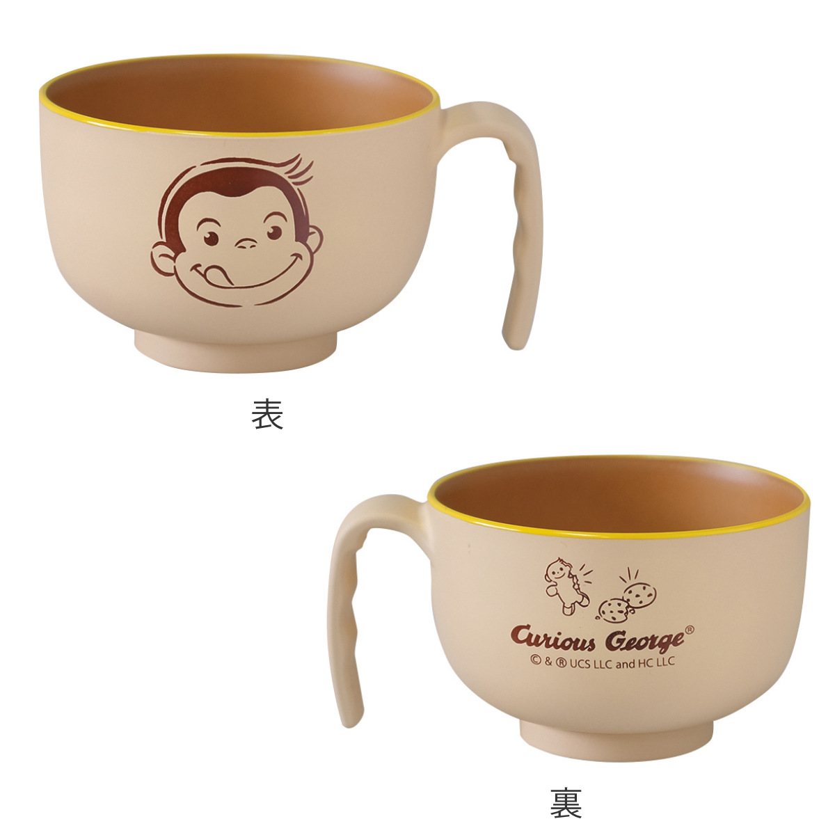 汁椀 おさるのジョージ CG 塗手付汁わん アイボリー ( BPAフリー 電子レンジ対応 食洗機対応 キャラクター 椀 碗 食器 取っ手付き かわいい おしゃれ ナチュラル )