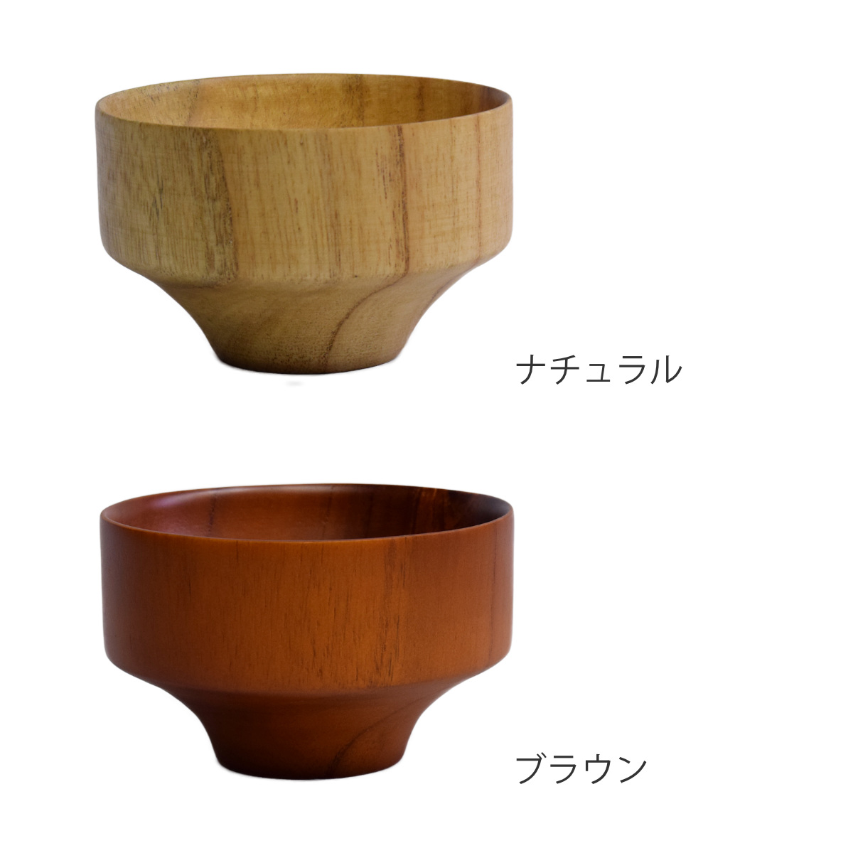 ボウル +Na Daily Bowls エッジ 同色5個セット ( 300ml 11cm 天然木 木製 茶碗 飯碗 お椀 椀 スープボウル シリアルボウル ナチュラル シンプル おしゃれ かわいい サラダ シリアル スープ ご飯 ライスボウル 木 ) 【ブラウン】 ブラウン