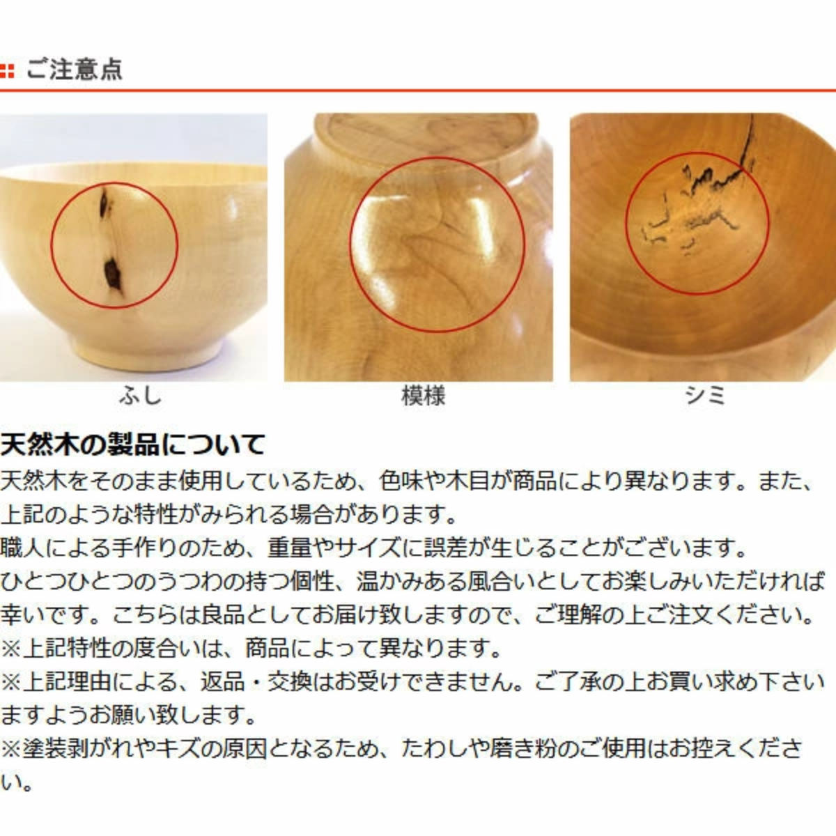 ボウル +Na Daily Bowls エッジ 同色5個セット ( 300ml 11cm 天然木 木製 茶碗 飯碗 お椀 椀 スープボウル シリアルボウル ナチュラル シンプル おしゃれ かわいい サラダ シリアル スープ ご飯 ライスボウル 木 ) 【ブラウン】 ブラウン