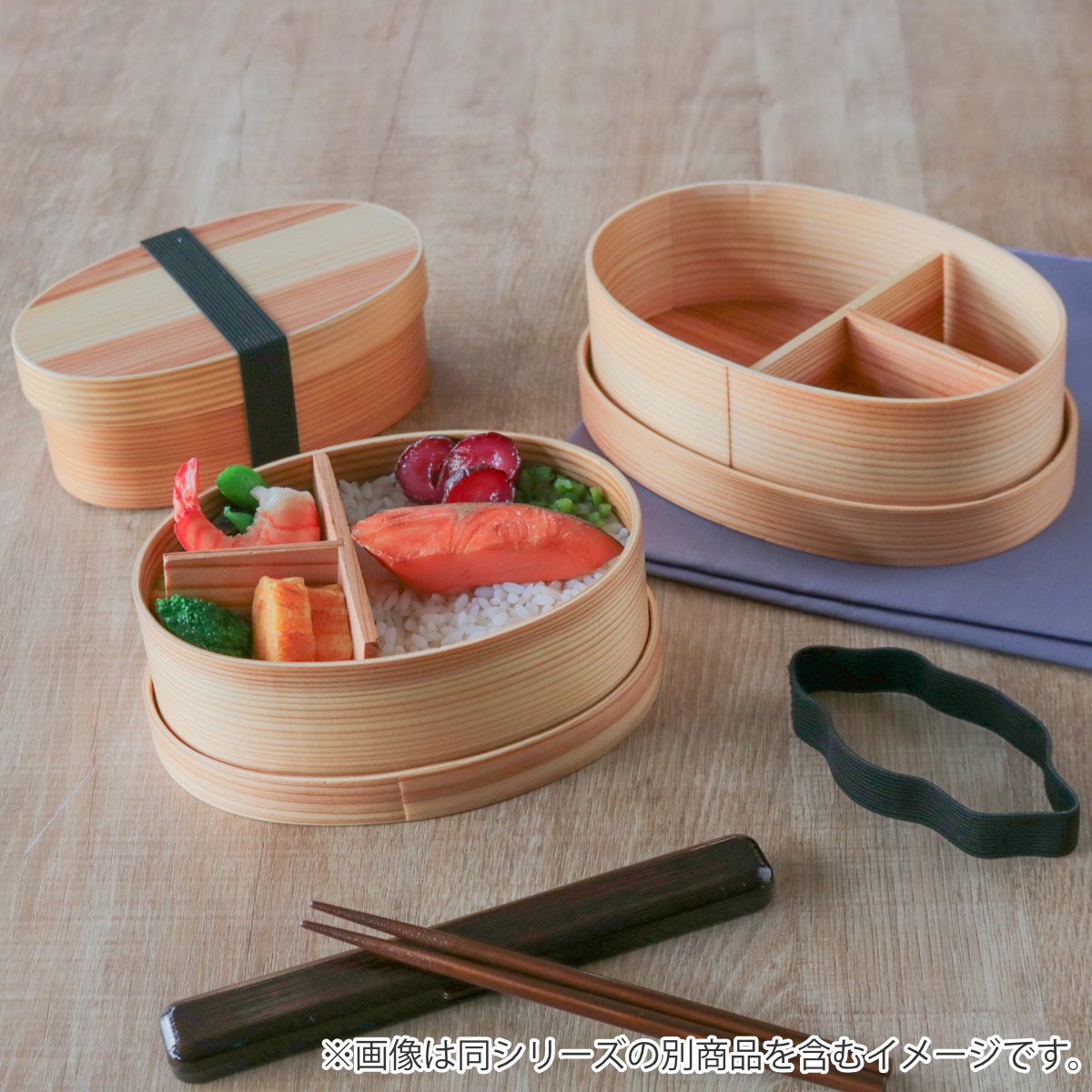 ほんとうに使いやすい曲げわっぱお弁当箱 S 400ml レンジ対応 ( 弁当箱 食洗機対応 女子 大人 木製 ウレタン塗装 曲げわっぱ 小判型 日本製 食洗機OK レンジOK 一段 わっぱ弁当 おしゃれ ゴムバンド付き 仕切り付き )