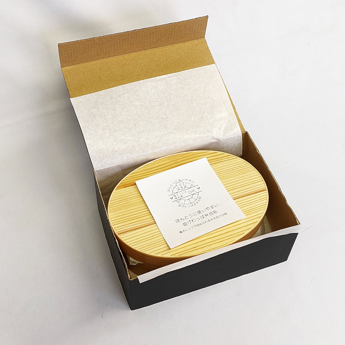 ほんとうに使いやすい曲げわっぱお弁当箱 S 400ml レンジ対応 ( 弁当箱 食洗機対応 女子 大人 木製 ウレタン塗装 曲げわっぱ 小判型 日本製 食洗機OK レンジOK 一段 わっぱ弁当 おしゃれ ゴムバンド付き 仕切り付き )