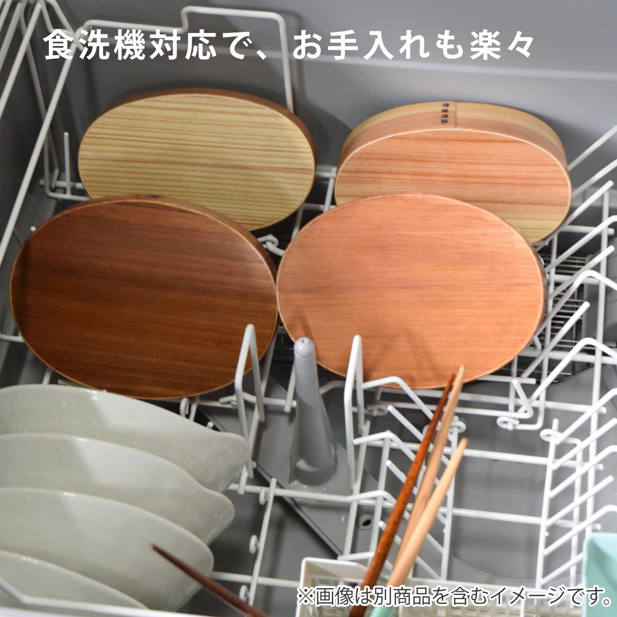 ほんとうに使いやすい曲げわっぱお弁当箱 S 400ml レンジ対応 ( 弁当箱 食洗機対応 女子 大人 木製 ウレタン塗装 曲げわっぱ 小判型 日本製 食洗機OK レンジOK 一段 わっぱ弁当 おしゃれ ゴムバンド付き 仕切り付き )