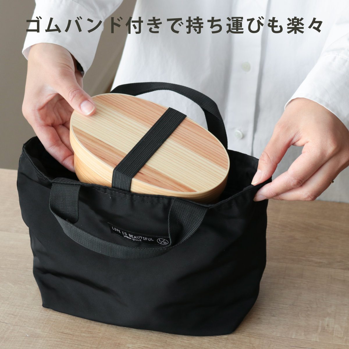 ほんとうに使いやすい曲げわっぱお弁当箱 S 400ml レンジ対応 ( 弁当箱 食洗機対応 女子 大人 木製 ウレタン塗装 曲げわっぱ 小判型 日本製 食洗機OK レンジOK 一段 わっぱ弁当 おしゃれ ゴムバンド付き 仕切り付き )