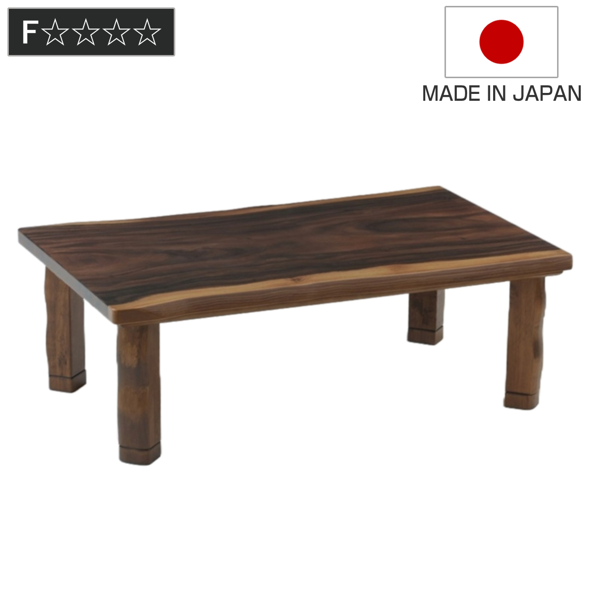 こたつテーブル 継ぎ脚 幅120cm Fモンキーポット板目 （ こたつ テーブル リビングテーブル ローテーブル 長方形 高さ調節 37cm 41cm 継ぎ足 コタツ 木製 日本製 1年中 使える 座卓 おしゃれ 和風 モダン 和室 奥行75cm ）
