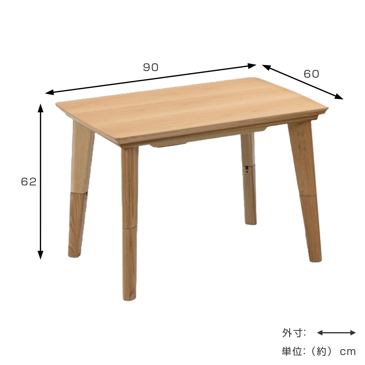 こたつテーブル 継ぎ脚 幅90cm ハイタイプ ロータイプ 2way ( こたつ テーブル リビングテーブル ローテーブル ダイニングテーブル 高さ調節 35cm 62cm 長方形 継ぎ足 コタツ 木製 天然木 日本製 1年中 使える おしゃれ 奥行60cm ) 【ウォールナット】 ウォールナット