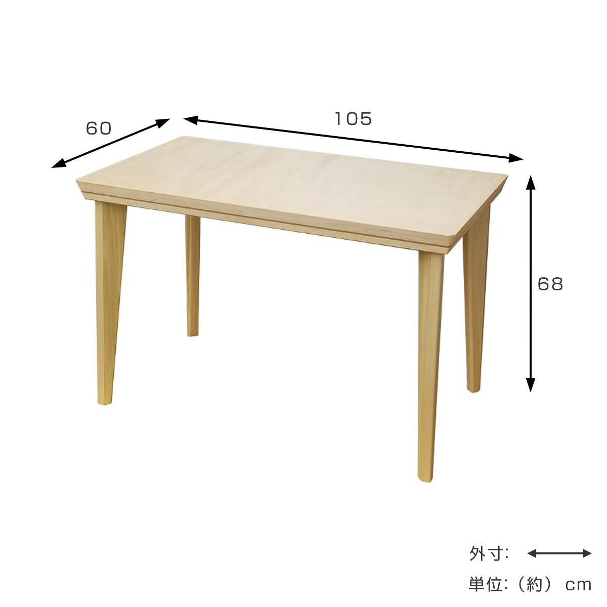 こたつテーブル 幅105cm ハイタイプ ロココ ( こたつ テーブル ダイニングテーブル コタツ 2人用 天然木 木製 日本製 長方形 リビング 1年中 使える ハロゲンヒーター ダイニング おしゃれ ) 【ブラウン】 ブラウン