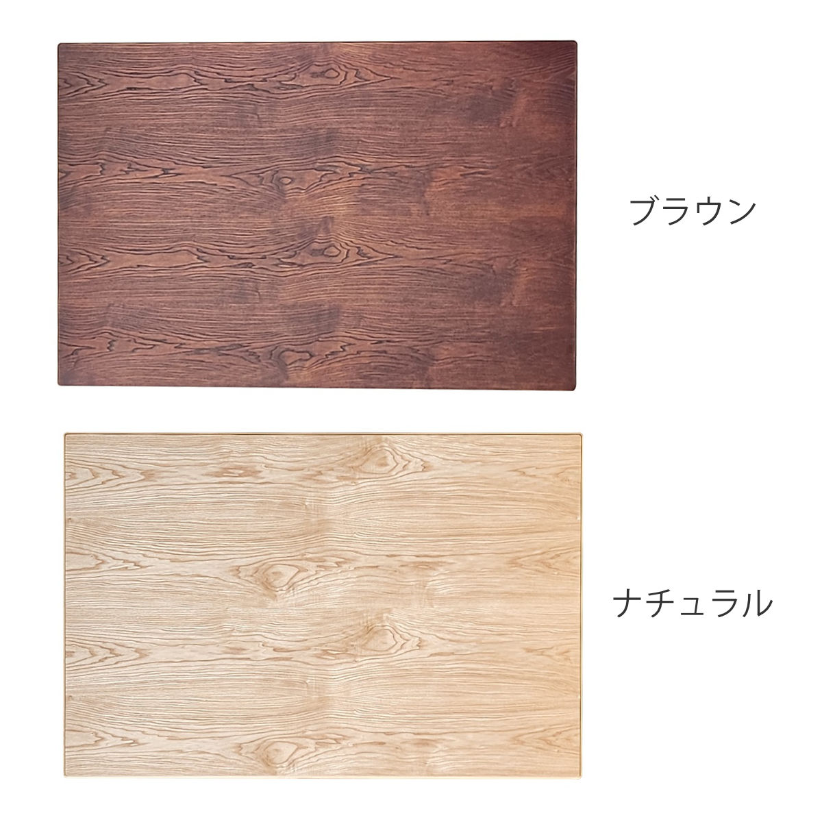 こたつ天板 幅120cm 長方形 天板のみ ( こたつ 天板 のみ コタツ 木製 天然木 日本製 こたつテーブル テーブル リビングテーブル コタツ天板 天板単品 取替え 交換用 ローテーブル ダイニングテーブル 奥行80cm ) 【ナチュラル】 ナチュラル