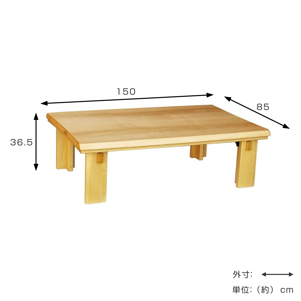 こたつテーブル 折りたたみ 幅150cm Nなごみ ( こたつ テーブル リビングテーブル ローテーブル 長方形 折り畳み コタツ 天然木 木製 折りたたみテーブル 日本製 1年中 使える 座卓 おしゃれ ハロゲンヒーター 奥行85cm ) 【ブラウン】 ブラウン