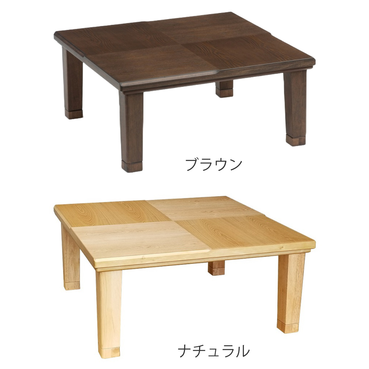 こたつテーブル 継ぎ脚 幅120cm 小倉 ( こたつ テーブル リビングテーブル ローテーブル 長方形 高さ調節 36.5cm 40.5cm 継ぎ足 コタツ 天然木 木製 日本製 1年中 使える 座卓 おしゃれ ハロゲンヒーター 奥行80cm ) 【ブラウン】 ブラウン