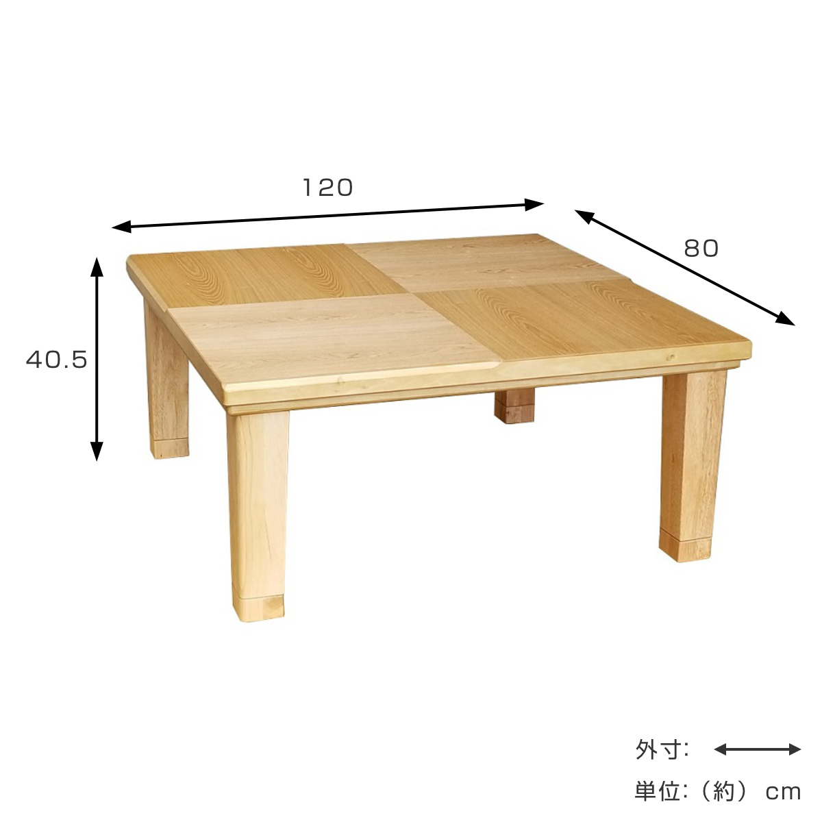 こたつテーブル 継ぎ脚 幅120cm 小倉 ( こたつ テーブル リビングテーブル ローテーブル 長方形 高さ調節 36.5cm 40.5cm 継ぎ足 コタツ 天然木 木製 日本製 1年中 使える 座卓 おしゃれ ハロゲンヒーター 奥行80cm ) 【ブラウン】 ブラウン