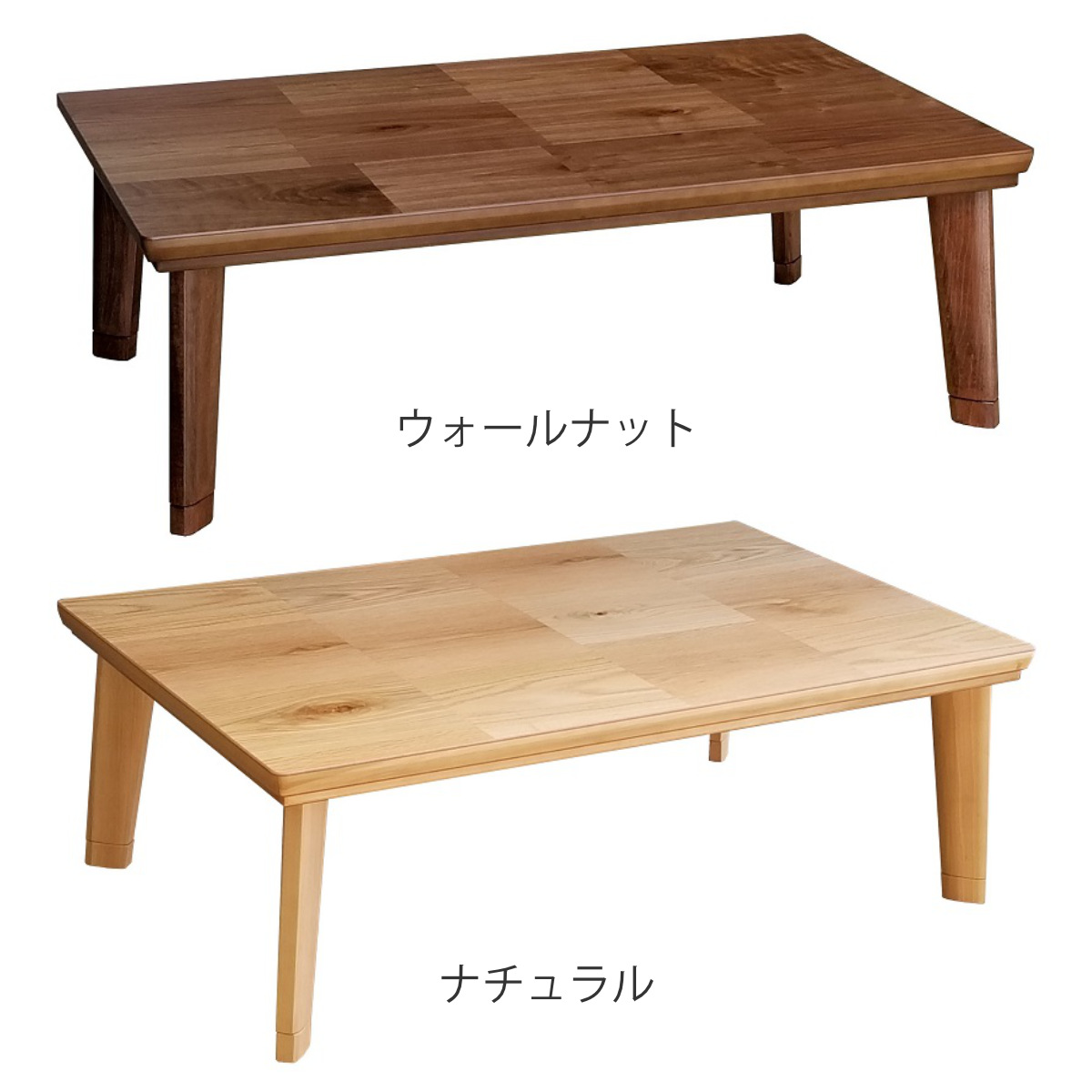 こたつテーブル 継ぎ脚 幅105cm ドルチェ ( こたつ テーブル リビングテーブル ローテーブル 長方形 高さ調節 36.5cm 40.5cm 継ぎ足 コタツ 天然木 木製 日本製 1年中 使える 座卓 おしゃれ ハロゲンヒーター 奥行70cm ) 【ナチュラル】 ナチュラル