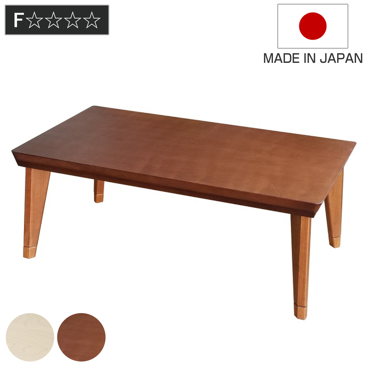 こたつテーブル 継ぎ脚 幅105cm ロココ Low （ こたつ テーブル リビングテーブル ローテーブル 長方形 高さ調節 36cm 40cm 継ぎ足 コタツ 天然木 木製 1～2人用 日本製 リビング 1年中 使える 座卓 おしゃれ ハロゲンヒーター ） 【ブラウン】