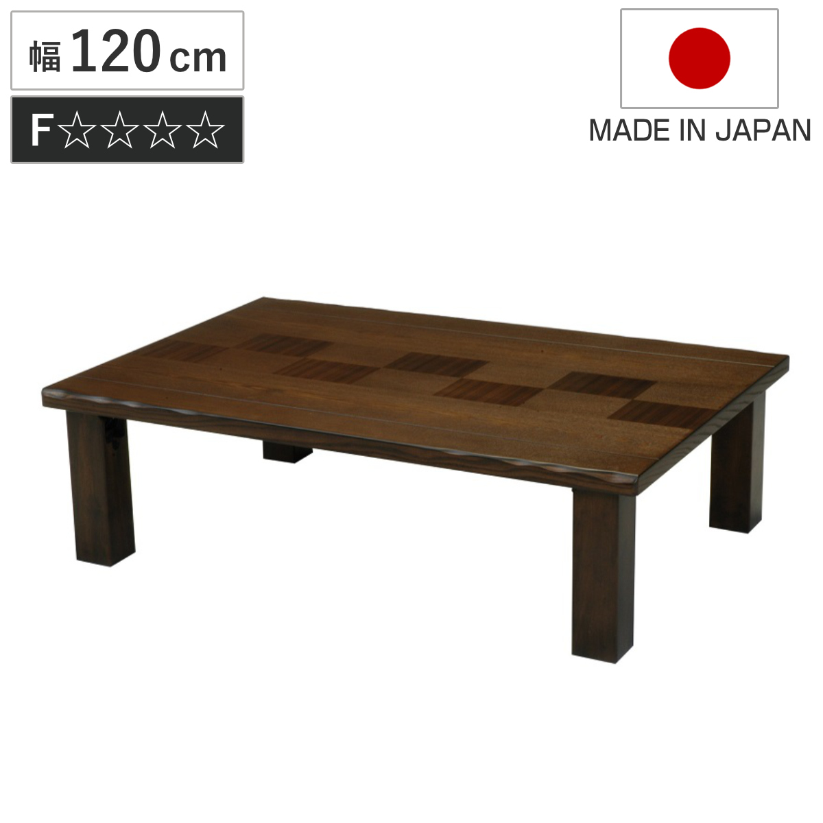 ローテーブル 幅120cm 座卓 市松 ( テーブル 天然木 木製 折り畳み 長方形 完成品 折れ脚 リビングテーブル センターテーブル 日本製 和風 タモ 机 ちゃぶ台 四角 折りたたみテーブル おしゃれ 食卓 )