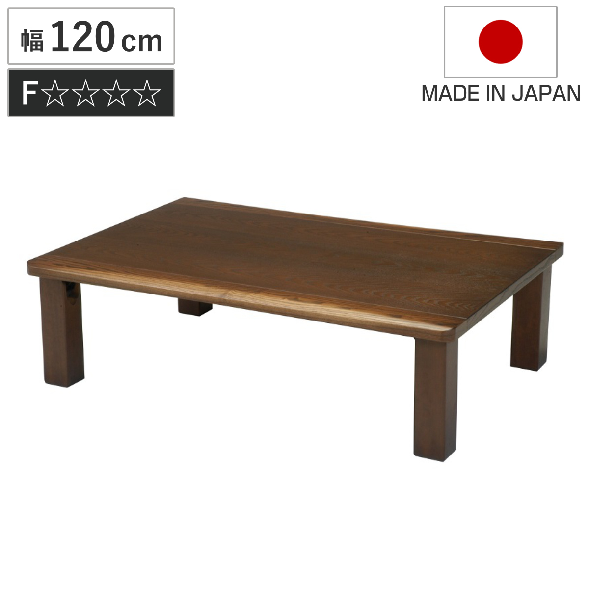 ローテーブル 折りたたみ 幅120cm 座卓 真備 ( テーブル 天然木 木製 折り畳み 長方形 完成品 折れ脚 リビングテーブル センターテーブル 日本製 和風 タモ 机 ちゃぶ台 四角 折りたたみテーブル おしゃれ 食卓 奥行80cm )