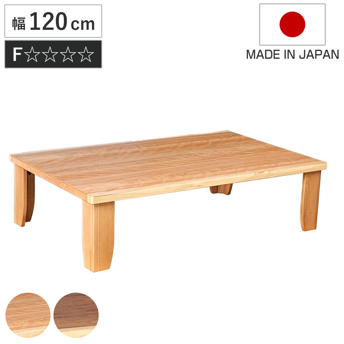 アンティーク風 折りたたみテーブル U1905 25260 古木調折りたたみテーブル 幅105cm【Dice】ダイス(ヴィンテージ