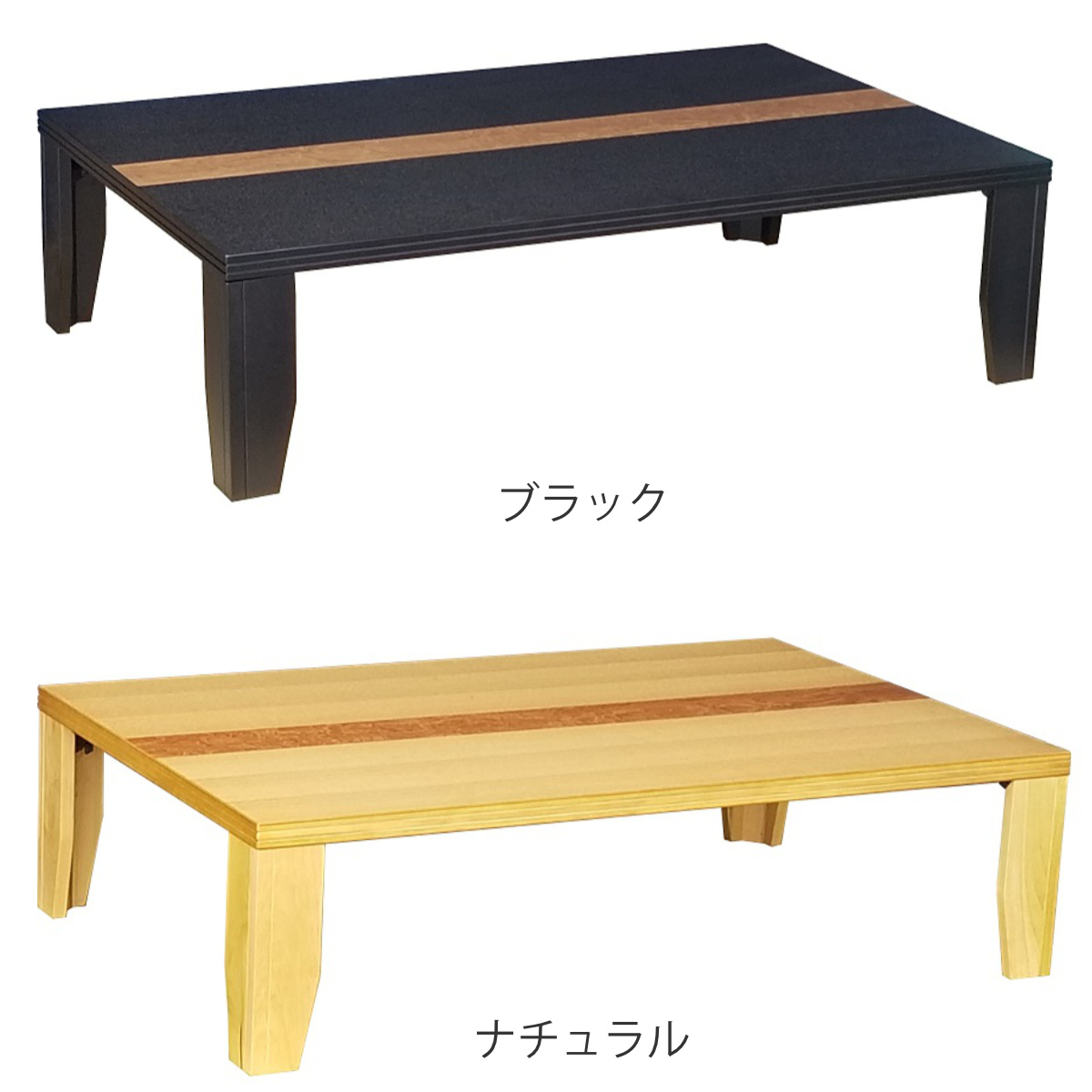 ローテーブル 折りたたみ 幅150cm 軽量座卓 Nまじかる ( テーブル 天然木 木製 折り畳み 長方形 完成品 折れ脚 リビングテーブル センターテーブル 日本製 和風 タモ 机 ちゃぶ台 四角 折りたたみテーブル おしゃれ 食卓 奥行85cm ) 【ナチュラル】 ナチュラル