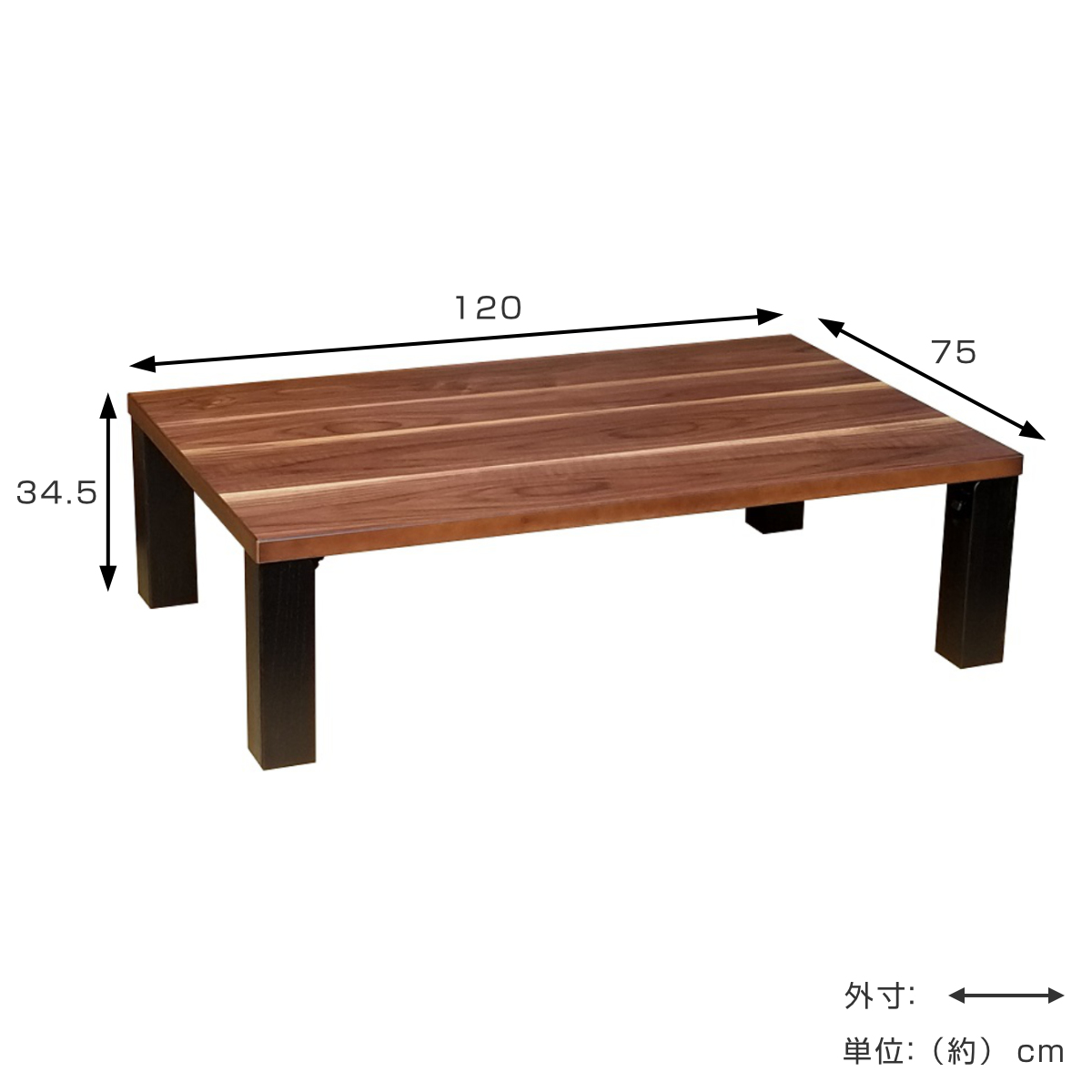 訳あり 折りたたみテーブル 座卓 120cm×80cm 木製 ナチュラル A1 座卓 ローテーブル 和室 折りたたみ 完成品 天然木 120cm お洒落