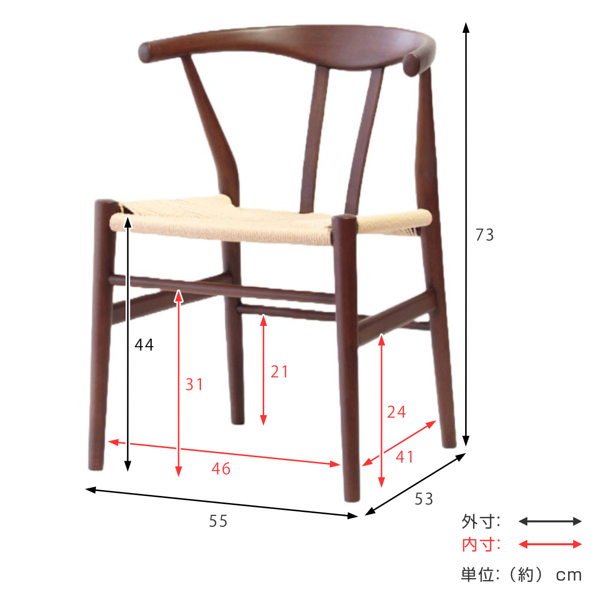 ダイニングチェア 座面高44cm リボーンチェア お掃除ロボット対応 ペーパーコード ビーチ ブラウン塗装 ( リプロダクト デザイナーズチェア チェア Yチェア 椅子 食卓 背もたれ 天然木 ブラウン 北欧 無垢材 曲木 ) 【ブラック】 ブラック