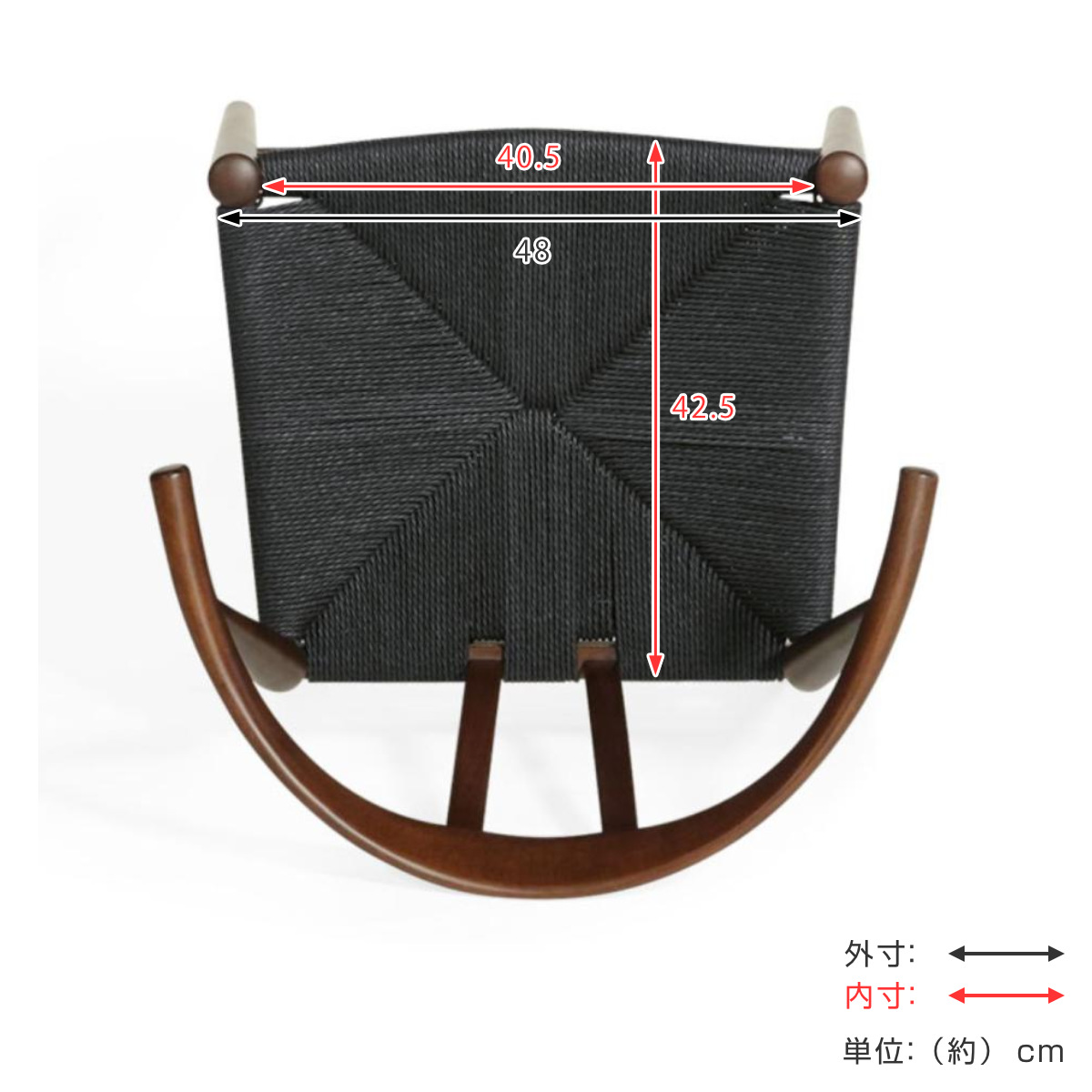 ダイニングチェア 座面高44cm リボーンチェア お掃除ロボット対応 ペーパーコード ビーチ ブラウン塗装 ( リプロダクト デザイナーズチェア チェア Yチェア 椅子 食卓 背もたれ 天然木 ブラウン 北欧 無垢材 曲木 ) 【ブラック】 ブラック