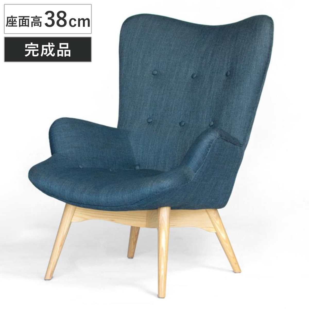 リビングチェア 座面高38cm コンターチェア （ リプロダクト デザイナーズチェア チェア ローチェア ロータイプ 低め 椅子 リラックス 1人掛け ソファ ハイバック 無垢材 天然木 木製 北欧 モダン ナチュラル ファブリック ）