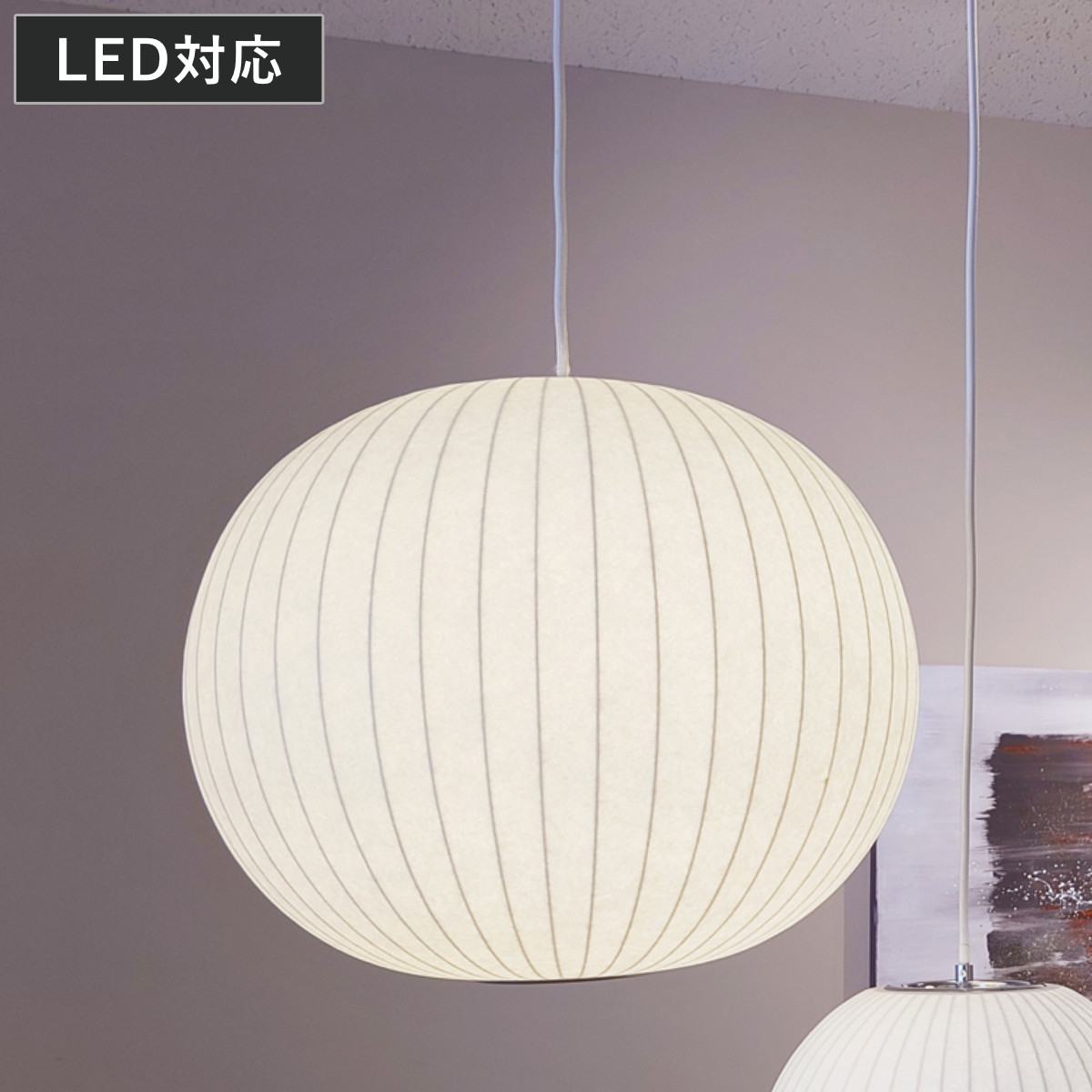 ペンダントライト バブルランプ ボールペンダント ミディアム リプロダクト LED E26 ( ライト 照明 ジョージネルソン デザイナーズ 北欧 モダン 直径45cm 天井照明 吊下げ 和モダン シーリングカップ LED対応 ボール 丸 インテリア )
