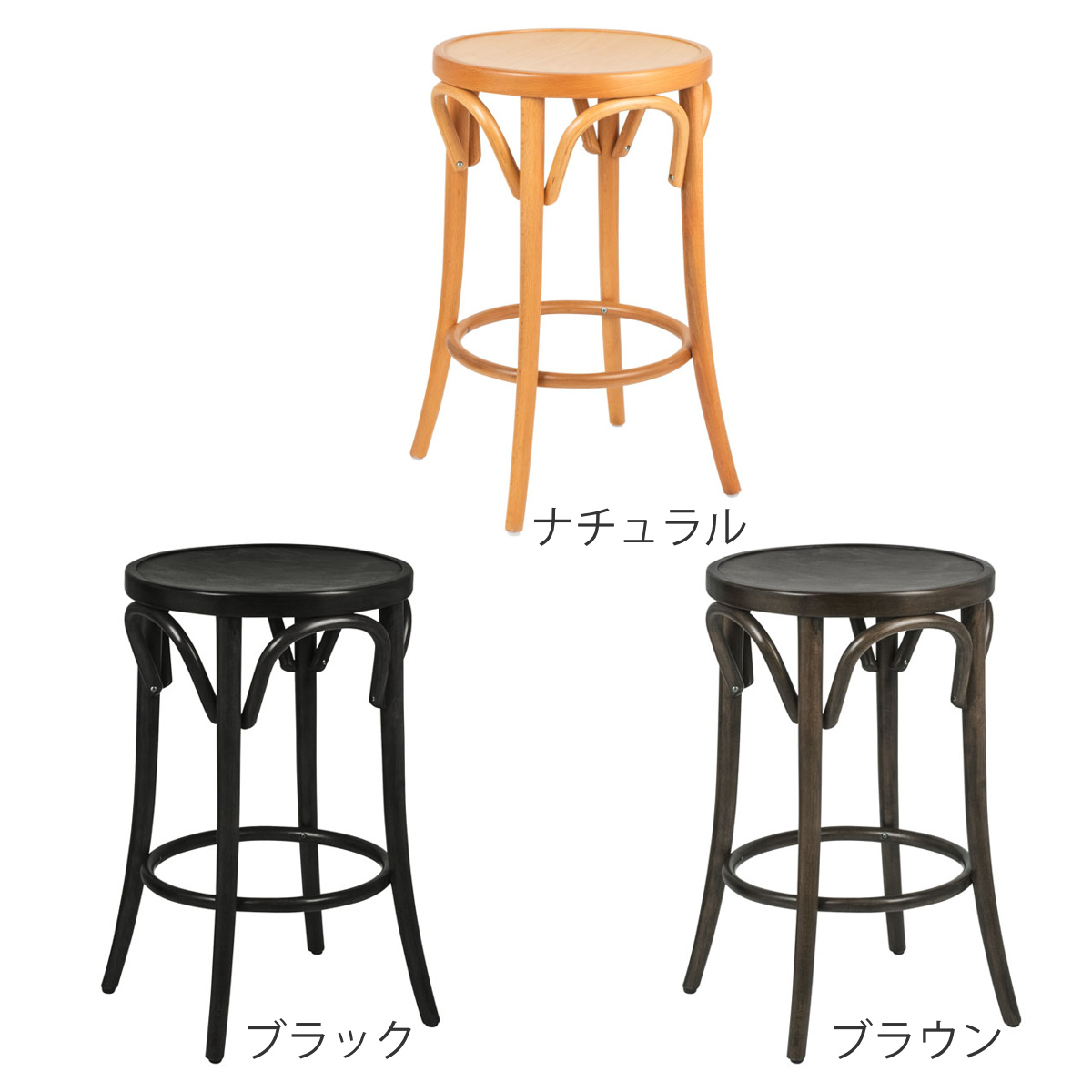 スツール 高さ65cm 曲木チェア アルト ( チェア チェアー 木製 天然木 1人掛け イス 椅子 いす 腰掛け ベントウッドチェア 丸 曲線 来客用 キッチン 玄関 背もたれなし 円形 完成品 おしゃれ 丸椅子 ) 【ブラウン】 ブラウン