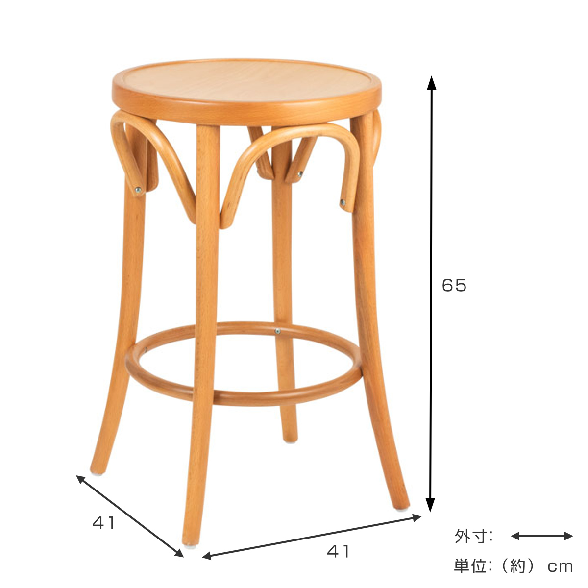 スツール 高さ65cm 曲木チェア アルト ( チェア チェアー 木製 天然木 1人掛け イス 椅子 いす 腰掛け ベントウッドチェア 丸 曲線 来客用 キッチン 玄関 背もたれなし 円形 完成品 おしゃれ 丸椅子 ) 【ブラウン】 ブラウン