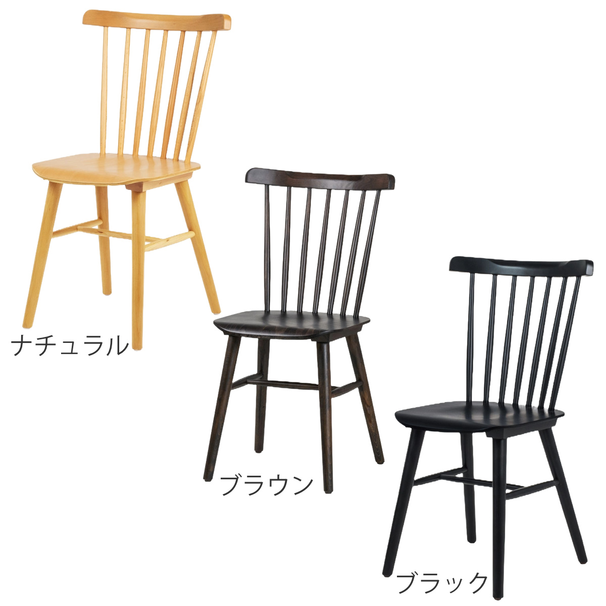 ダイニングチェア 同色2脚セット 座面高46cm 曲木チェア ハーク ( 食卓椅子 チェア ダイニング イス 椅子 木製 天然木 曲木 チェアー 完成品 食卓 リビング おしゃれ ダイニングチェアー リビングチェア アームレス 木製椅子 ) 【ブラック】 ブラック