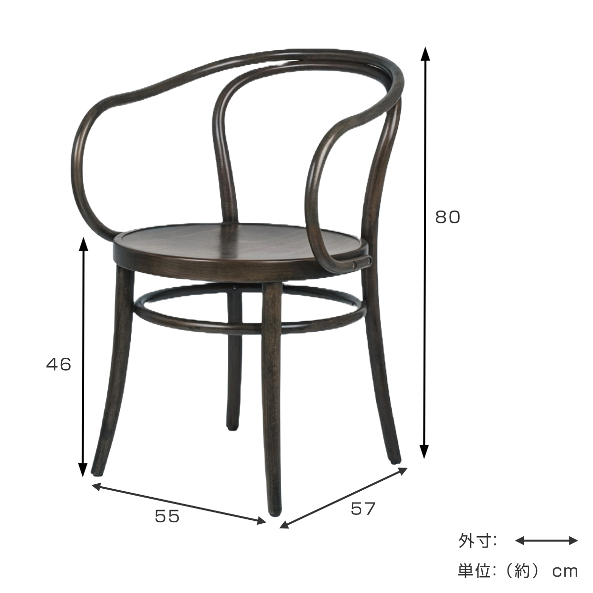 ダイニングチェア 座面高46cm 曲木チェア ルネ ( 食卓椅子 チェア ダイニング イス 椅子 木製 天然木 曲木 チェアー 完成品 食卓 リビング おしゃれ ダイニングチェアー リビングチェア 肘掛け 木製椅子 )
