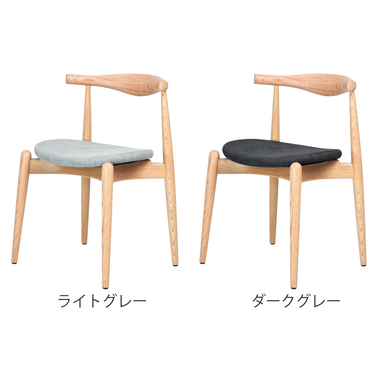 ダイニングチェア 座面高45cm レッドオーク 9109 ( チェア ダイニング イス 椅子 食卓椅子 完成品 木製 天然木 肘なし スタッキング 背もたれ アーチ形状 ファブリック チェアー いす 食卓 リビング 木製椅子 リビングチェア ) 【ライトグレー】 ライトグレー