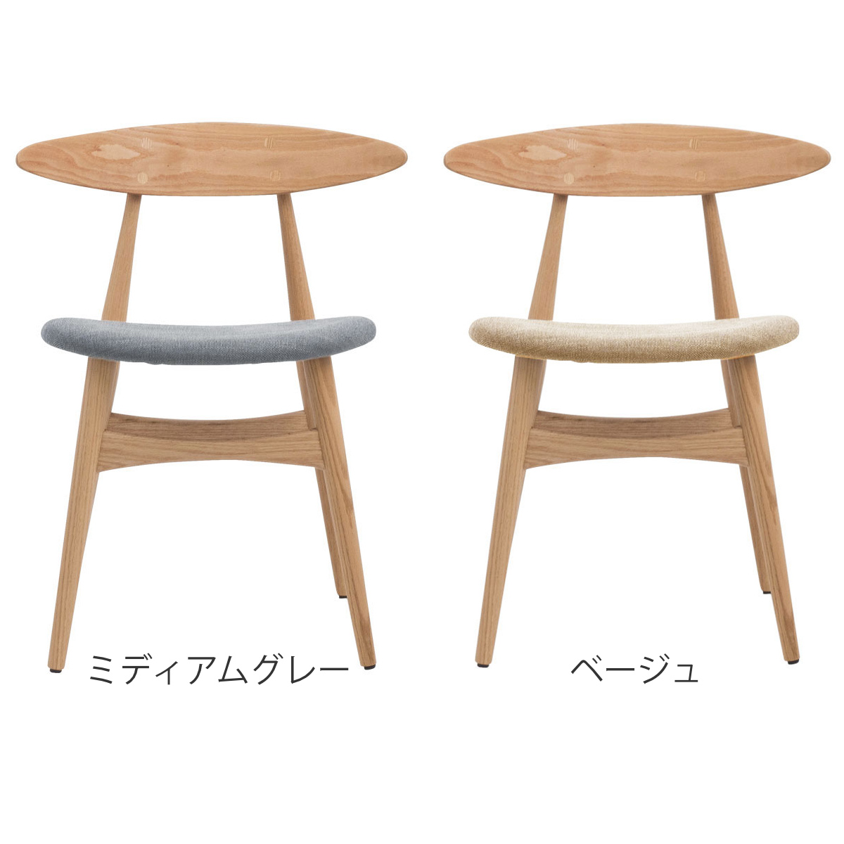 ダイニングチェア 座面高47cm レッドオーク 1542 ( チェア ダイニング イス 椅子 食卓椅子 完成品 木製 天然木 肘なし 背もたれ アーチ形状 ファブリック チェアー いす 食卓 リビング 木製椅子 リビングチェア ) 【ベージュ】 ベージュ