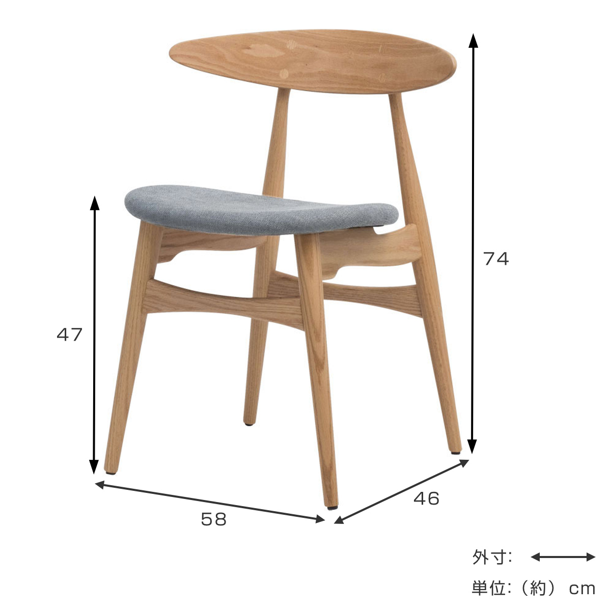 ダイニングチェア 座面高47cm レッドオーク 1542 ( チェア ダイニング イス 椅子 食卓椅子 完成品 木製 天然木 肘なし 背もたれ アーチ形状 ファブリック チェアー いす 食卓 リビング 木製椅子 リビングチェア ) 【ベージュ】 ベージュ
