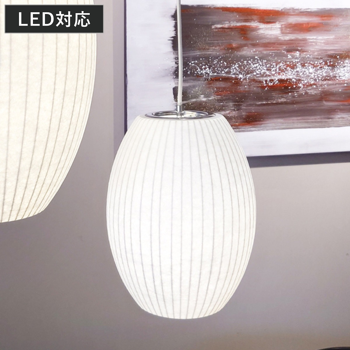 ペンダントライト バブルランプ シガー スモール （ リプロダクト LED ライト 照明 ランプ 吊り下げ 天井 シーリングライト 和モダン 北欧 モダン ジョージネルソン デザイナーズ ）