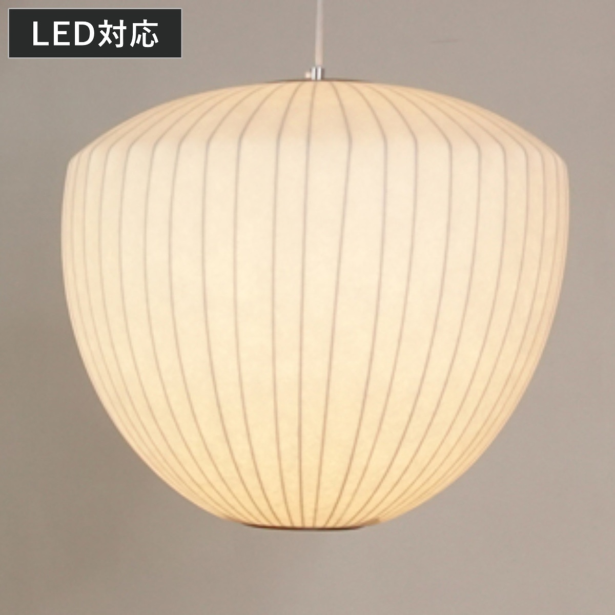 ペンダントライト バブルランプ アップル （ リプロダクト LED ライト 照明 ランプ 吊り下げ 天井 シーリングライト 和モダン 北欧 モダン ジョージネルソン デザイナーズ ）