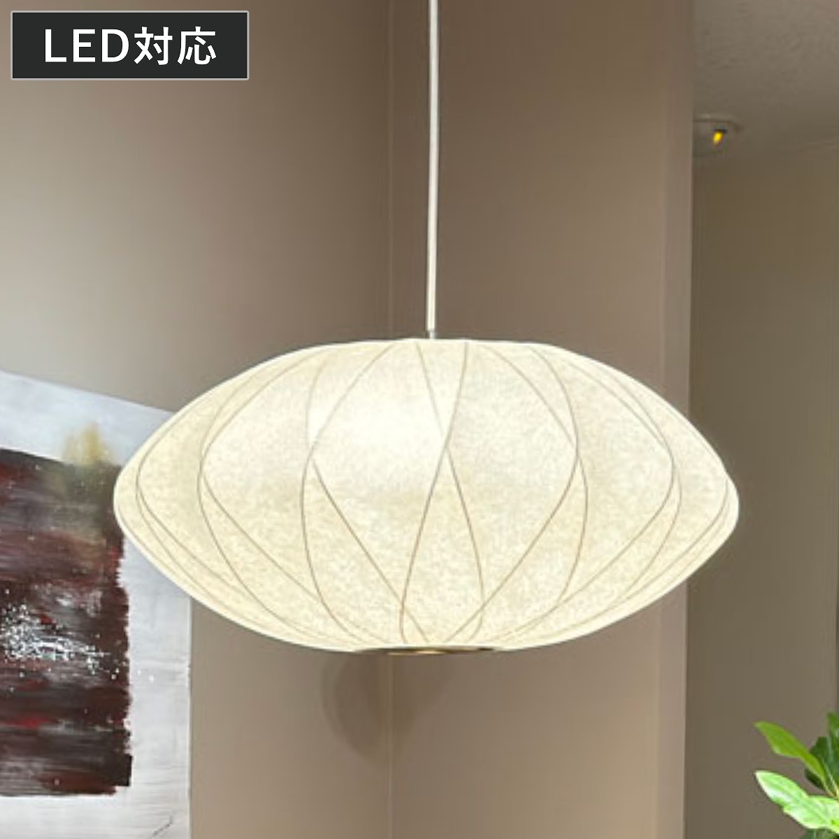 ペンダントライト バブルランプ クリスクロス ミディアム （ リプロダクト LED ライト 照明 ランプ 吊り下げ 天井 シーリングライト 和モダン 北欧 モダン ジョージネルソン デザイナーズ ）