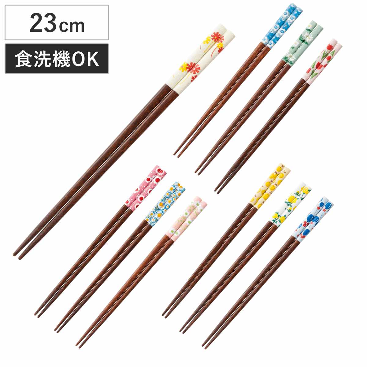 箸 アデリアレトロ箸 （ お箸 アデリアレトロ 天然木 食洗機対応 日本製 すべり止め加工 はし おはし ハシ おしゃれ かわいい 23cm 若狭塗 乾漆加工 プレゼント 贈り物 国産 ） 【花かざり】