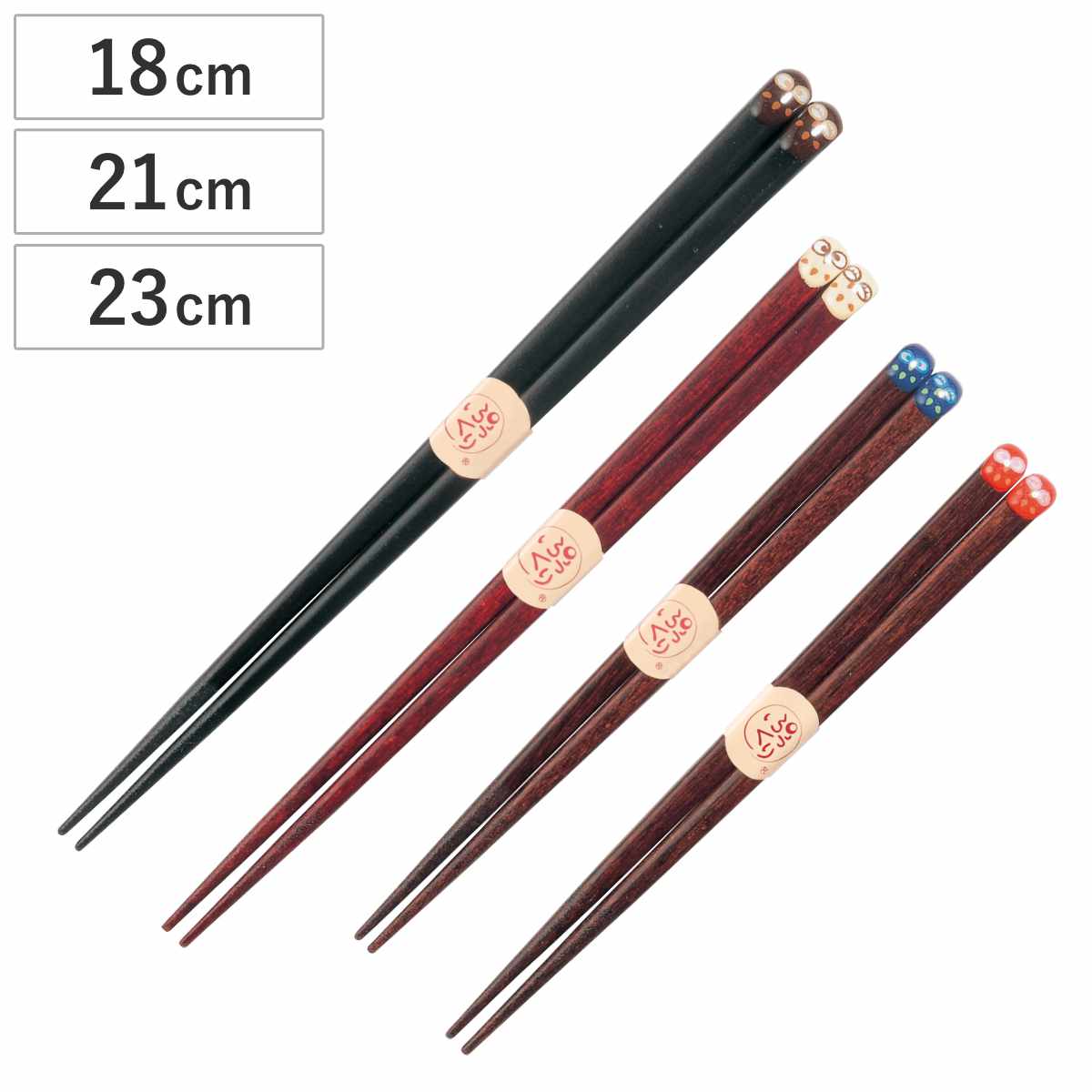 箸 ぷっくりふくろう ( お箸 天然木 日本製 すべり止め加工 はし おはし ハシ おしゃれ かわいい 23cm 21cm 18cm フクロウ プレゼント 贈り物 国産 ) 【ブラウン】