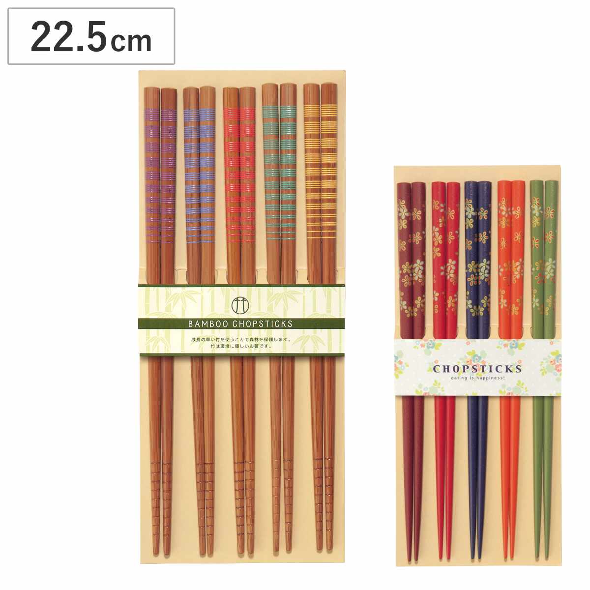 箸 スス竹糸巻 小花 5膳セット ( お箸 客用箸 天然木 日本製 すべり止め加工 はし おはし ハシ おしゃれ かわいい 22.5cm 普段使い 万能 使いやすい 5膳入 ) 【小花】