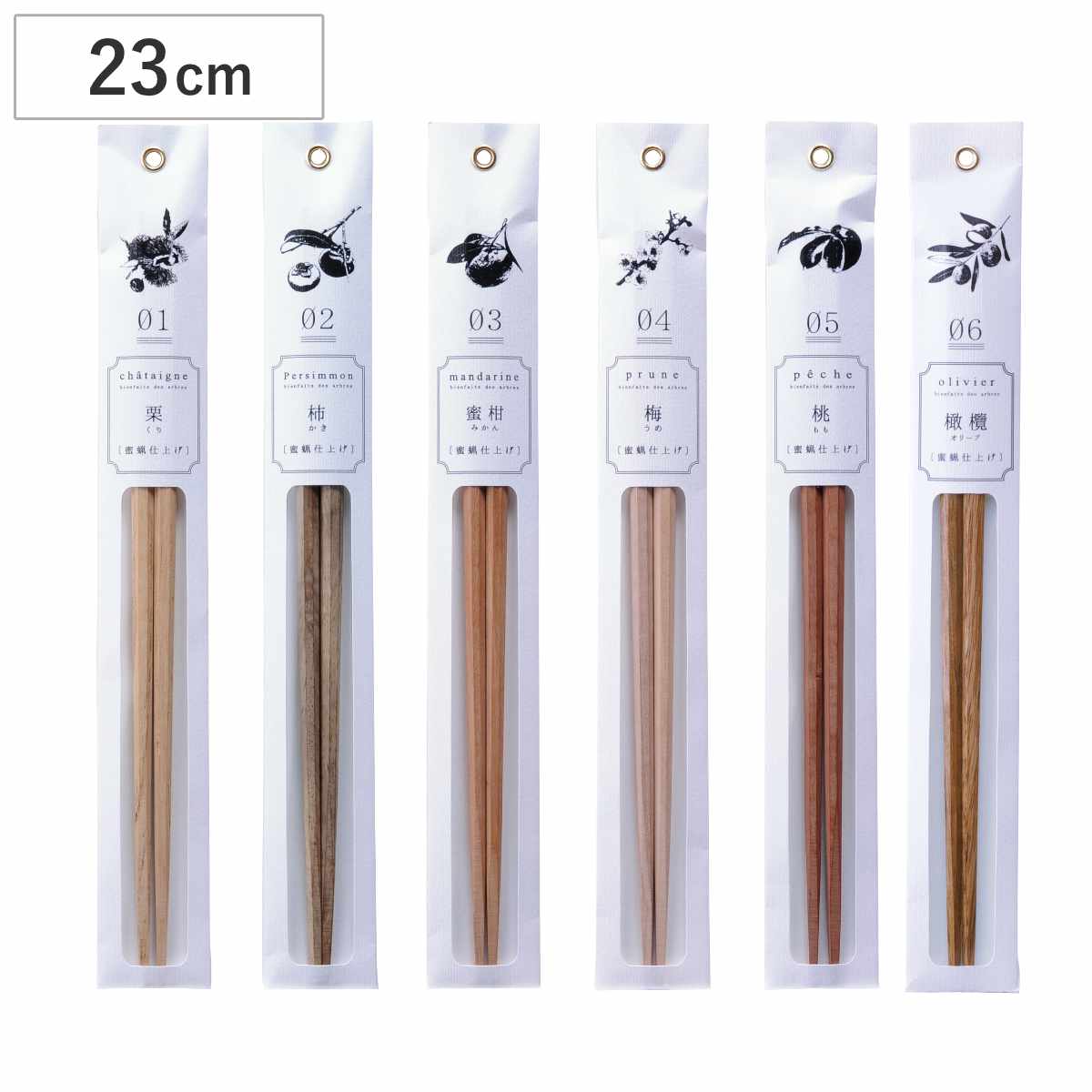 箸 tetoca テトカ ( お箸 天然木 日本製 すべり止め加工 はし おはし ハシ 23cm おしゃれ かわいい みつろう仕上げ 八角形 国産 プレゼント ギフト パッケージ入り ) 【梅】