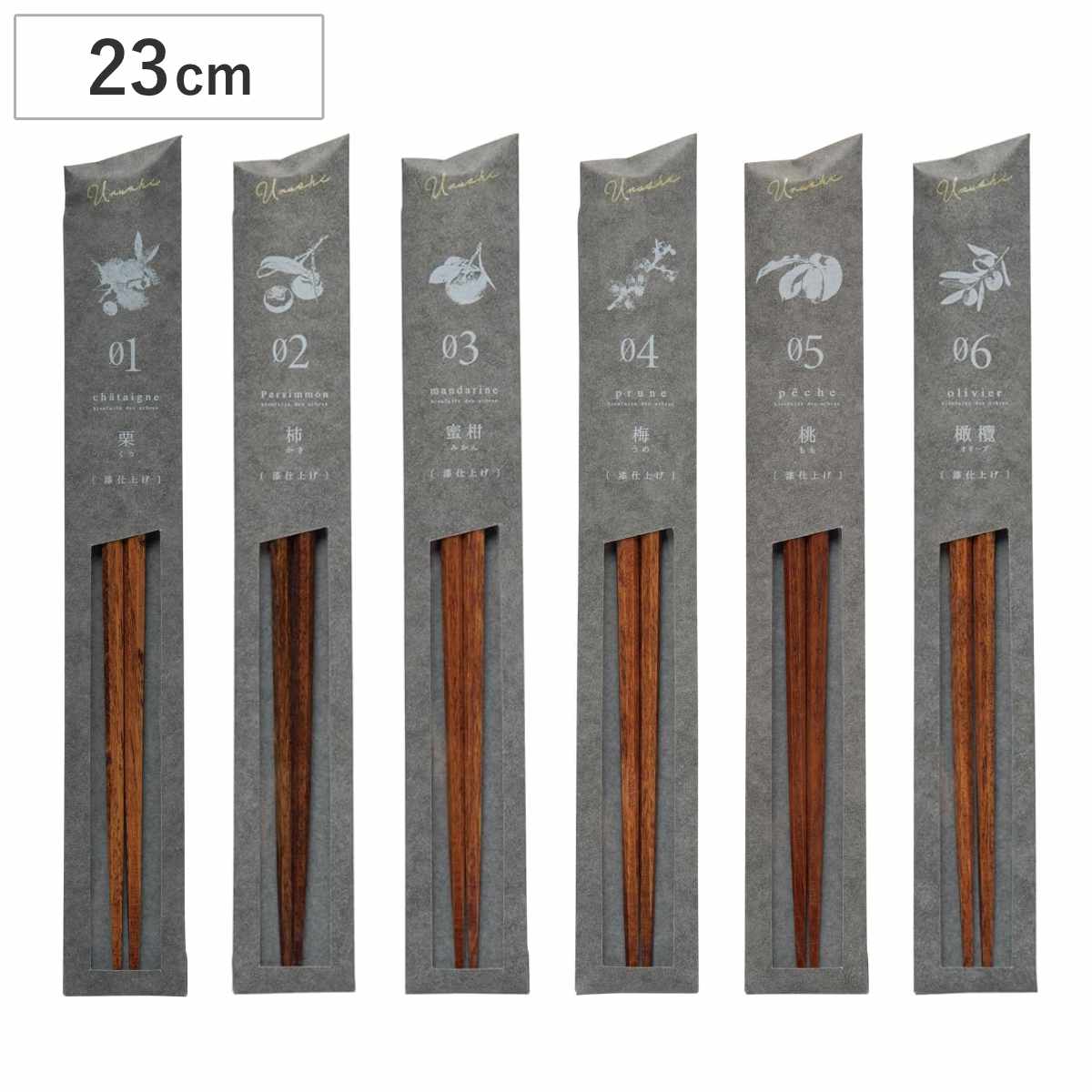 箸 tetoca urushi テトカウルシ ( お箸 天然木 日本製 すべり止め加工 はし おはし ハシ 23cm おしゃれ かわいい 漆塗り仕上げ 八角形 国産 プレゼント ギフト パッケージ入り ) 【梅】