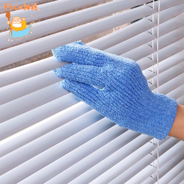そうじの神様 おそうじ手袋 3つ指タイプ （ 床 窓 拭き 掃除 清掃 クリーナー 雑巾 ぞうきん マイクロファイバー 掃除用品 掃除用具 フロ