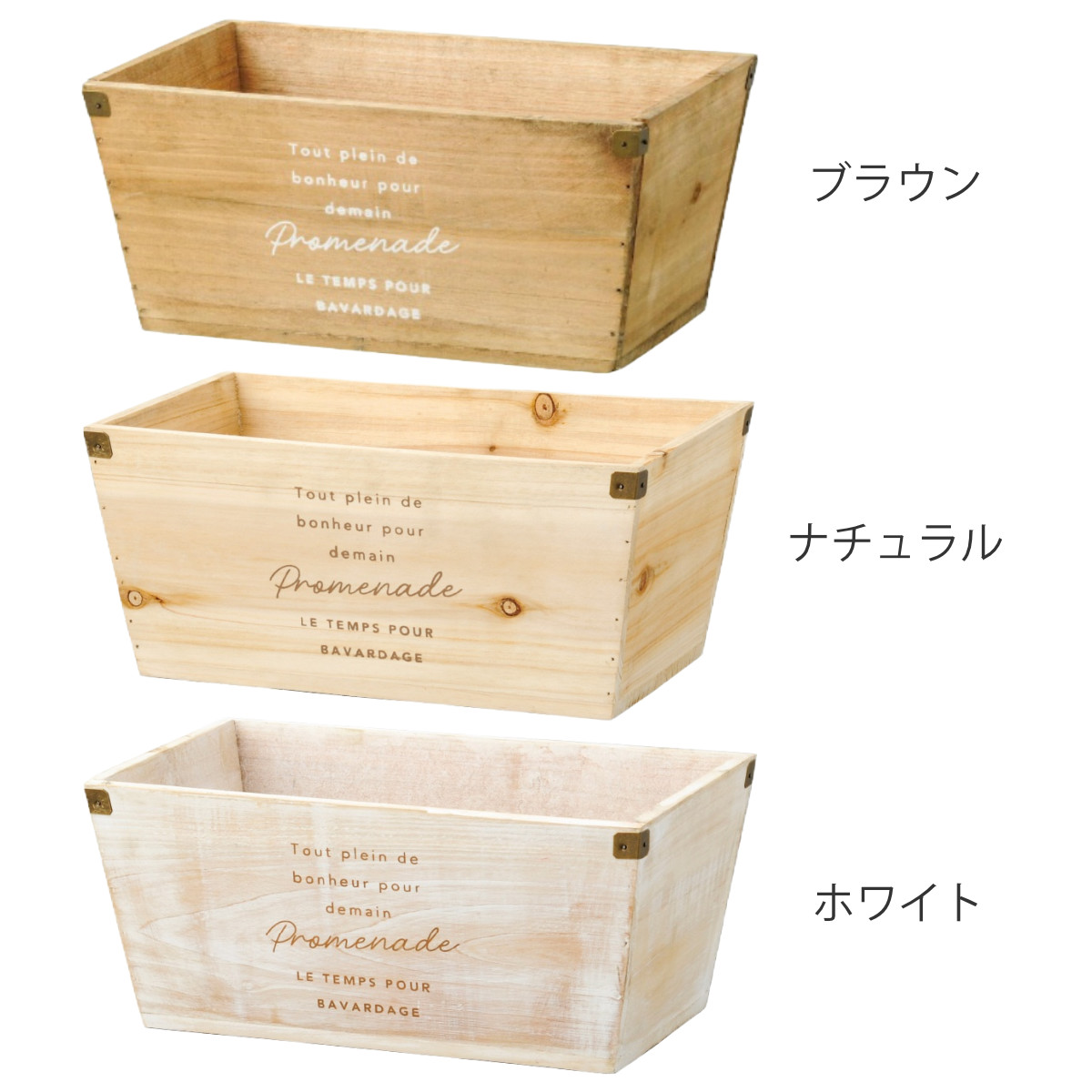 dショッピング |プランター ナチュラルウッドプランター長角 Mサイズ