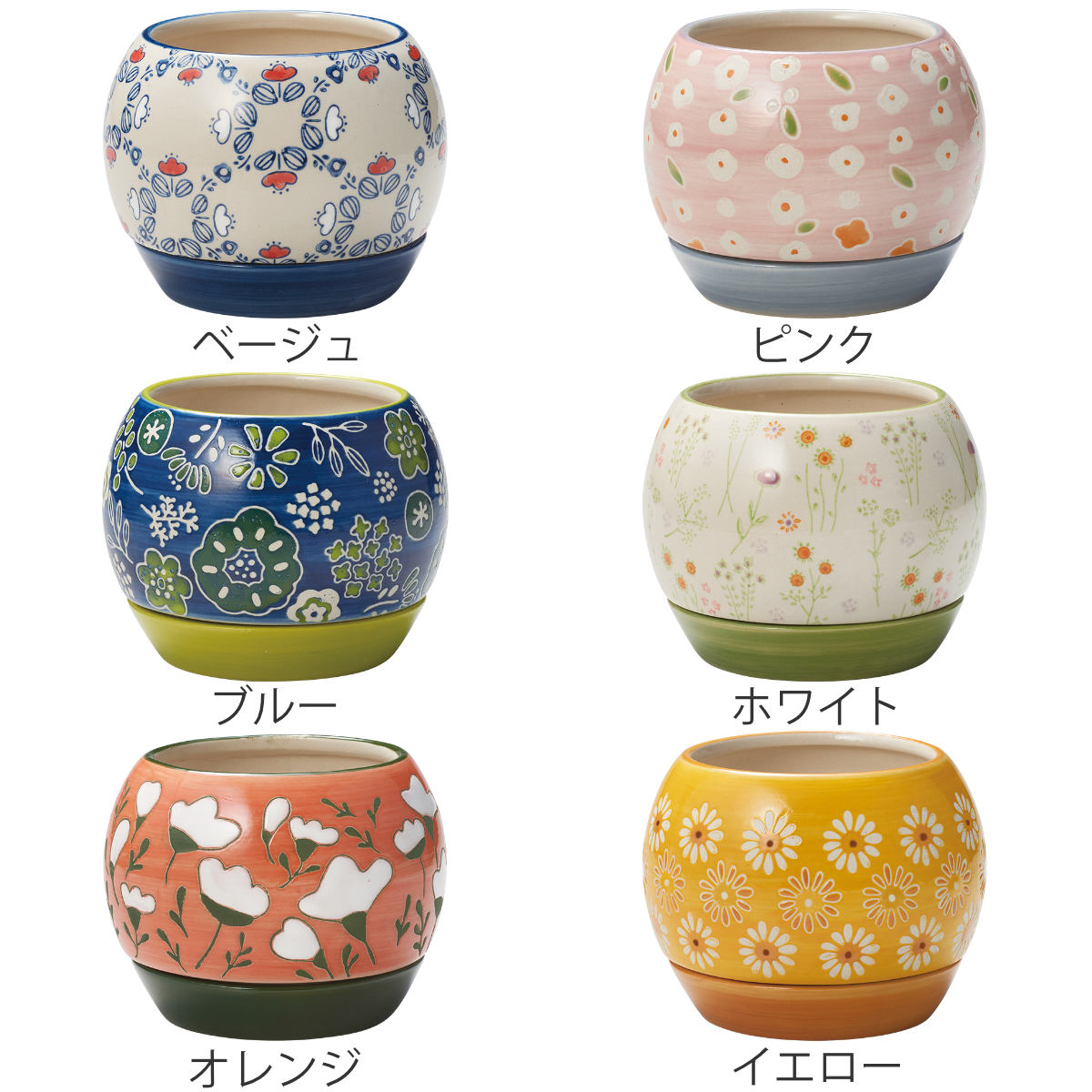 植木鉢 チェリッシュポット 3号用 ( フラワーポット プラントポット プランターポット 鉢 鉢植え 陶器 穴あり 水抜き穴 インテリア 植え替え おしゃれ 観葉植物 多肉植物 サボテン 園芸 3号鉢 受け皿付き ) 【ブルー】 ブルー