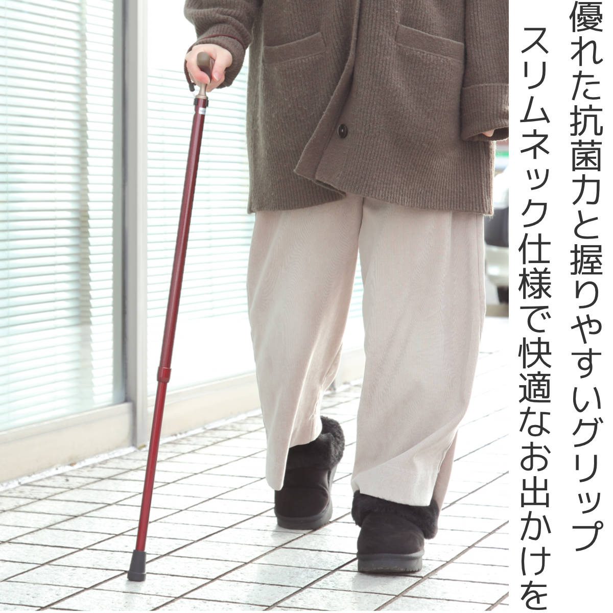 杖 伸縮タイプ 愛杖 抗菌グリップ アルミ 無地 ( つえ ツエ 伸縮杖 一点杖 伸縮 長さ調節 軽量 介護 歩行補助 高齢者 おしゃれ 介護用品 SGマーク 10段階調節 歩行 補助 リハビリ 衝撃吸収 転倒防止 ストラップ付き ) 【レッド】 レッド